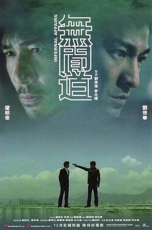 制作仿真农商银行流水账单样子/图片